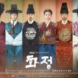 Drama series follows the rise and fall of Princess Jeongmyeong. Princess Jeongmyeong was born to King Seongjo of the Joseon Dynasty period. After her younger brother is killed by older […]