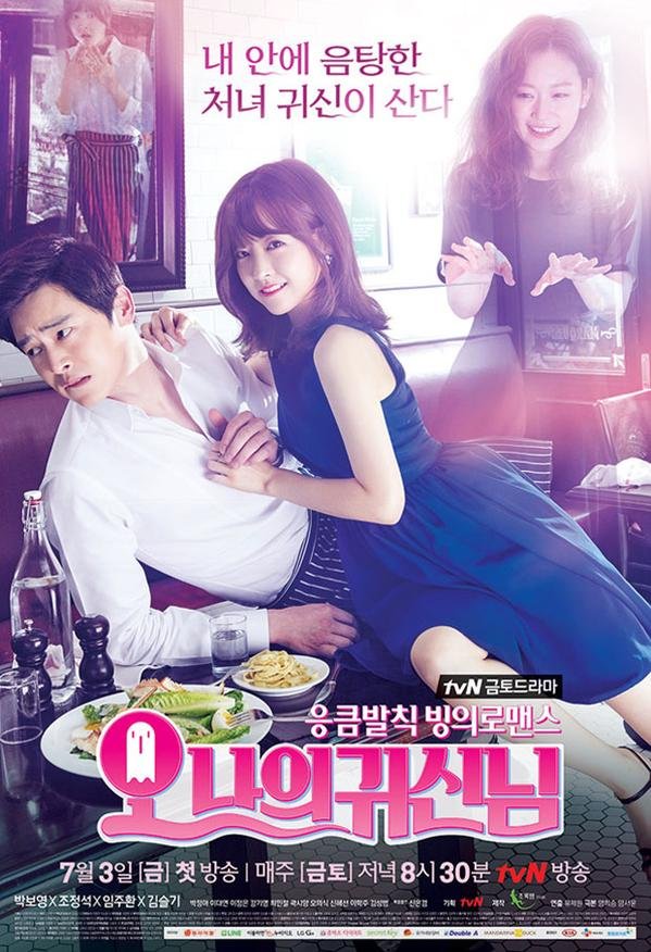Oh My Gho$tess (Drama) (2015)