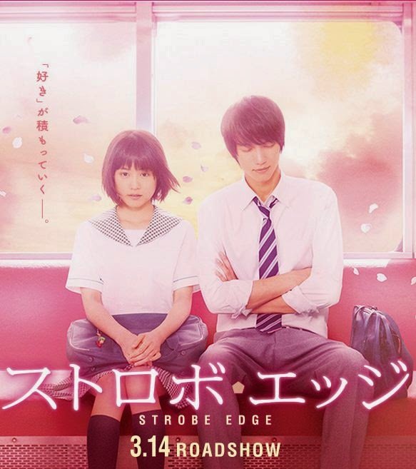 Strobe Edge (J-Movie) (2015)