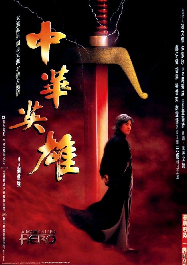A Man Called Hero (1999) [HK-Movie]