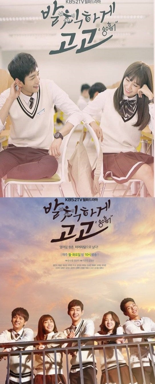Sa$sy GO G0 (Drama) (2015)
