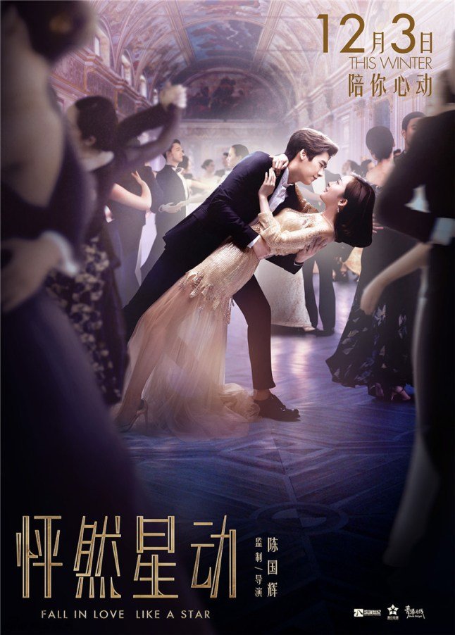 Fall in Love Like A Star (C-Movie) (2015)