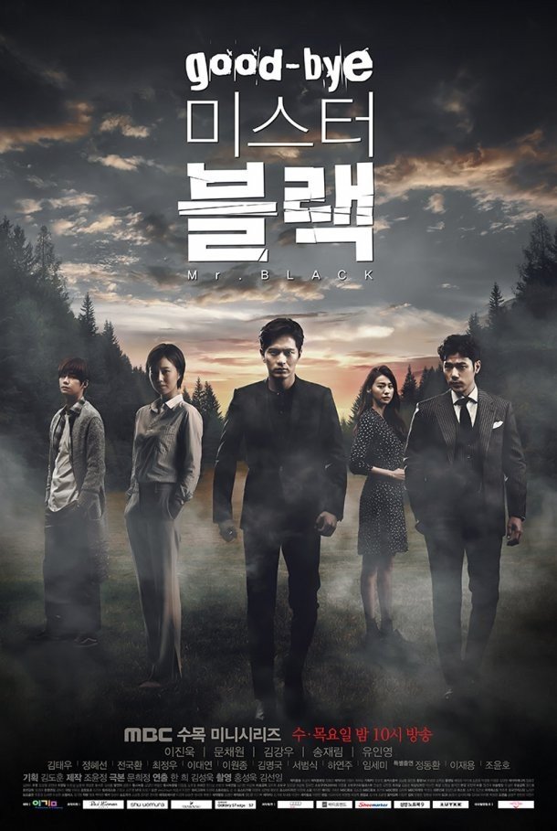 Go0dbyE Mr. Bl@ck (Drama) (2016) #Completed