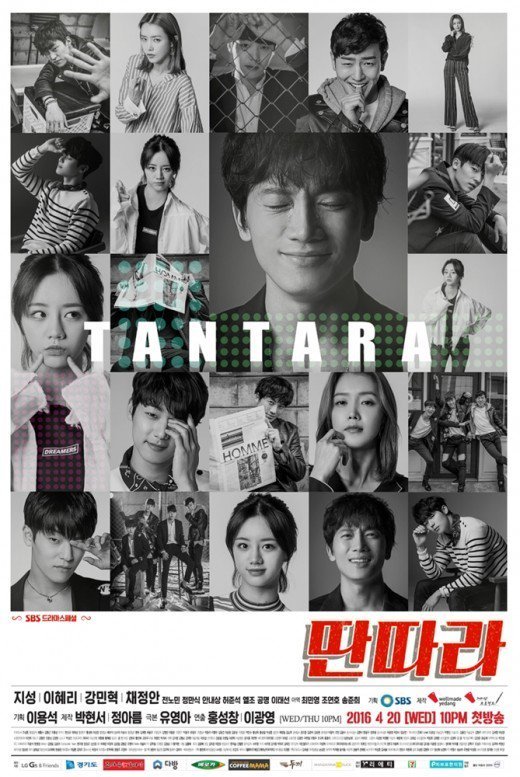 Entertainer [K-Drama] (2016)