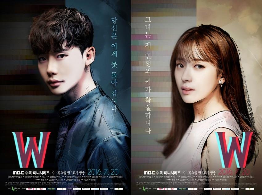 W – Tw0 Wor|d$ (Drama) (2016)