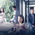 Margaret is dating a radio personality, while David is in an ambiguous relationship with his co-worker, Mei Yuk. To complicate matters, this happens while he develops feelings for another colleague […]