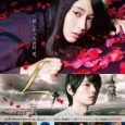Movie is based on album “L” by Ya$u’s solo project “A¢id Bla¢k ¢herry” (album was released February 25, 2026). Ya$u is the vocalist of rock band “Jⱥnne Dⱥ Ar¢.” Movie depicts […]