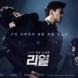 Conspiracy and war which revolves around Asia’s biggest casino… “Someone who looks exactly like me suddenly appeared.” Before gang boss Jan9Tae Young can open his casino ‘$iesta’, underground billionaire J0W0nGeun […]