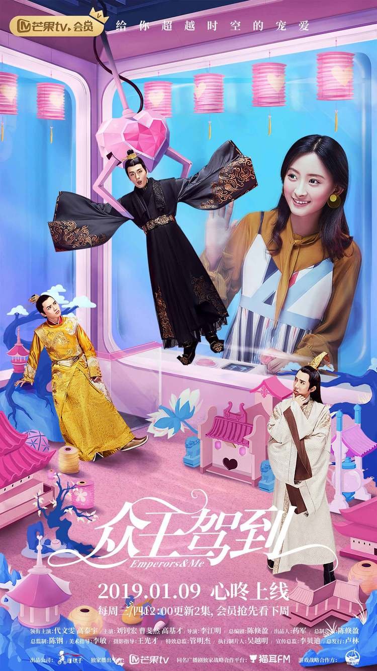 An ordinary college student who discovers that she has the power to travel through time mistakenly brings back three emperors from their respective dynasties to the present day. In order […]