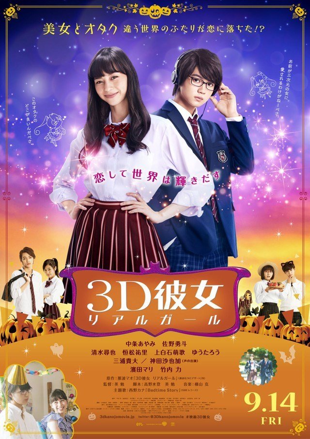 Hikⱥru Tsut$ui is a high school student. He enjoys animation and video games in the virtual world, but he doesn’t enjoy his real life. People at his school don’t even know […]