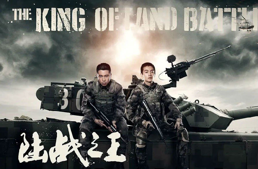 Zhang Neng Liang is a fuerdai (second generation rich) who fails the university entrance exams and joins the People’s Liberation Army as a member of the tank crew. Squad leader […]