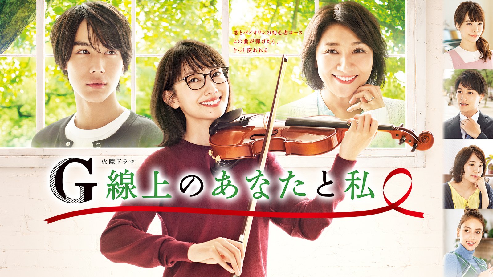 Yaeko Kogure is a 27-year-old OL. She informs her company that she will resign to get married. Her fiance then informs her that he is in love with another woman and […]