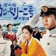 World War II was fought between the Axis powers, originally an alliance between Japan, Germany and Italy, and the Allies, a coalition with the United States and Great Britain as […]