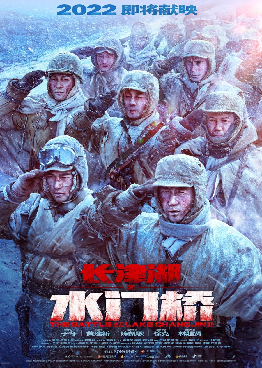Watɇrgatɇ Bridgɇ (C-Movie) (2022)