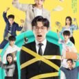 Li Luduo is stuck in a time loop and the only way to escape is to save her boss Bai Zhenxiang from dying over and over again due to the […]